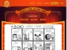 A Double Fine Action Comic from the archive (desktop).